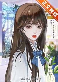 穿六零怀了大佬的崽儿晋江手机